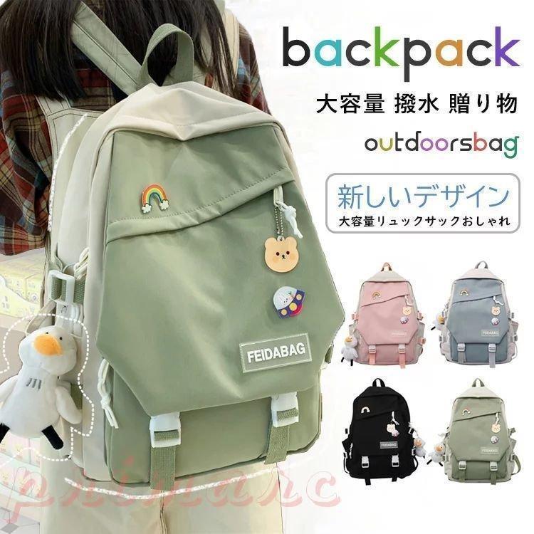 入学の時にどうですか？リュックサック 【公式通販】