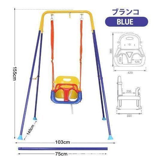ブランコ 室内屋外用 遊具 玩具 折りたたみキッズブランコ 子供用 お庭