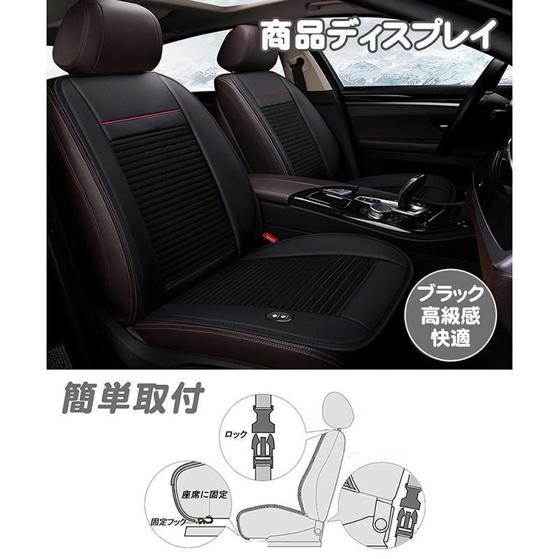 RAKU カーシート 冷却 送風 12V 3個強力ファン 運転席 助手席 車シート クールシート シートクッション 車載クッション｜kan-st｜05