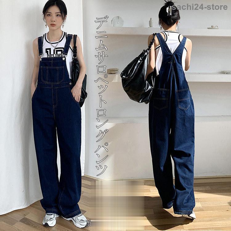 特価】デニム サロペット レディース オールインワン デニムサロペット