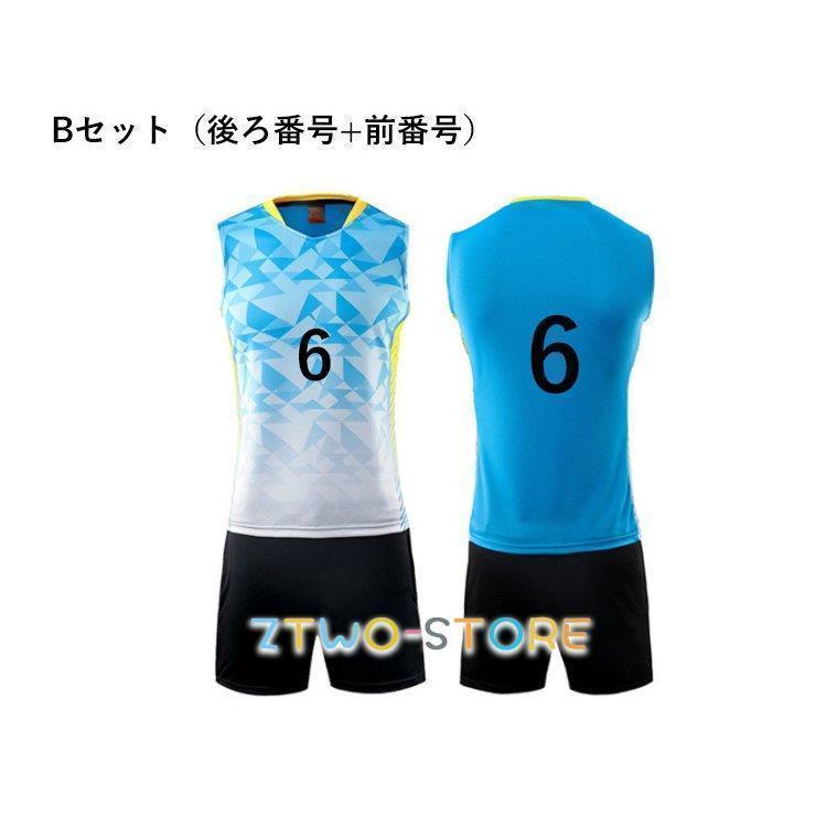 バレーボール ユニフォーム 半袖 パンツ 番号 名入れ バレーボール ユニフォーム 半袖 パンツ 番号 名入れ