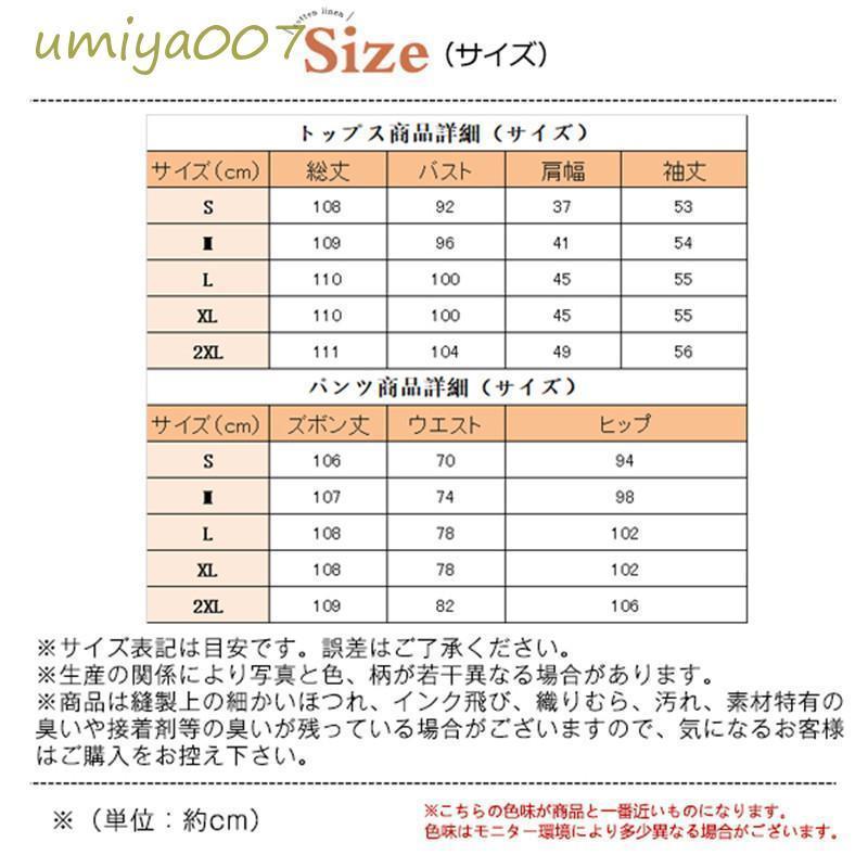 大特価】スーツセット レディース パンツセット 事務服 チェック柄