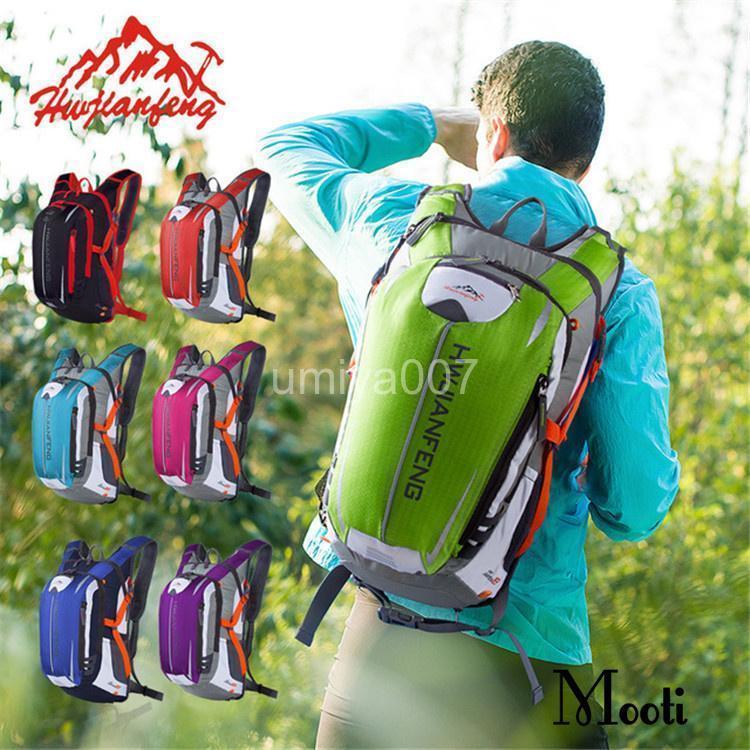 大特価】サイクリングバッグ リュックサック 登山用リュック 防水