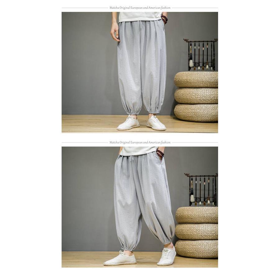 慈雨◎サルエルパンツ ジャガード 総柄 ウエストゴム お洒落で楽ちん 肌触り良し ジョガーパンツ ハロンパンツ レディース サルエル風 リゾート