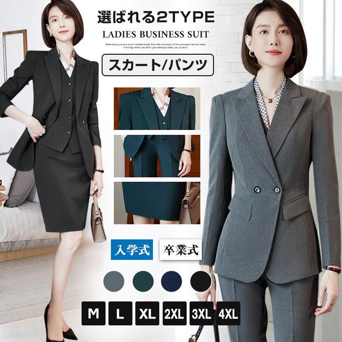 大きいサイズ ビジネススーツ レディース 上下セット パンツスーツ