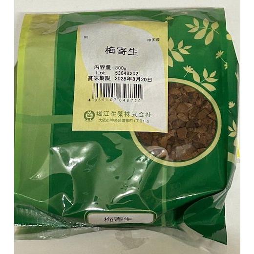 梅寄生 （ばいきせい・サルノコシカケ） 刻 500g 堀江生薬 中国産 食品