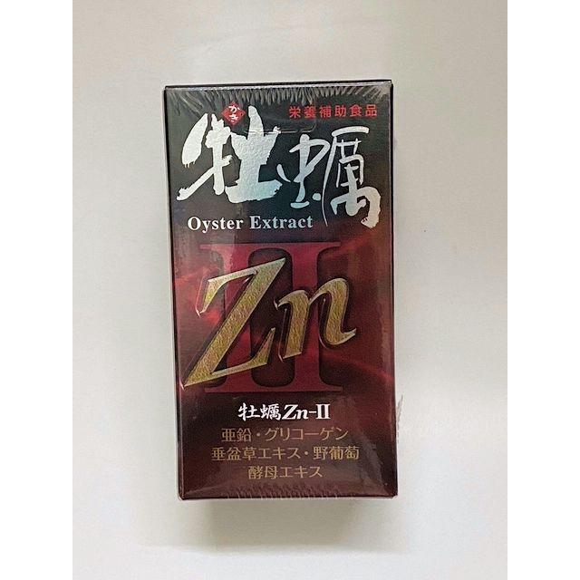 牡蠣Zn-III 550粒（かき） 亜鉛・グリコーゲンなど 栄養補助食品 全国 