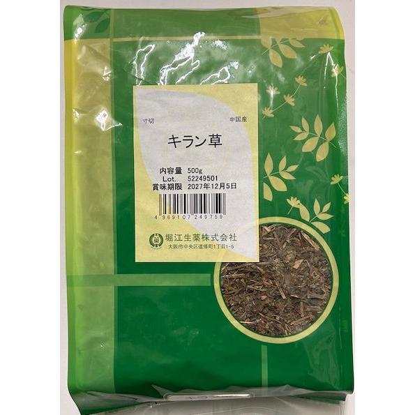 キラン草 （きらんそう）500g 寸切 中国産 堀江生薬 茶科 全国送料無料