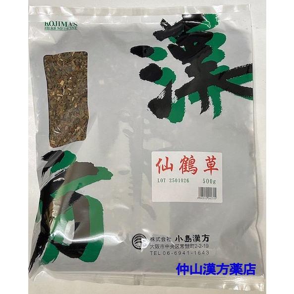 仙鶴草 刻 500g キンミズヒキ 金水引（センカクソウ・ せんかくそう  