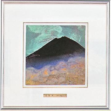 黒富士　大　池田満寿夫画　アルミ製・アルミ額　額寸：43×43cm　化粧箱　開運風水　彫金パネル　t140-08
