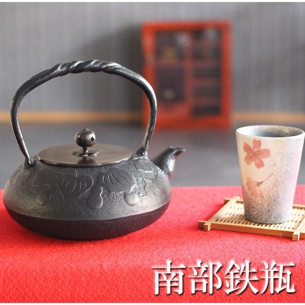 鉄瓶　銅蓋 南部鉄瓶 鉄器 瓢（ひさご） 銅蓋 1.2L 200VIH対応 : カナシチYahoo!店
