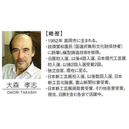 2026年度干支（馬・午・うま）の置物 薫風（くんぷう）（桐箱・木製