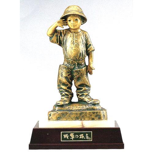 彫塑家 北村西望作「喜ぶ少女」置物 箱,証明書付 北村西望 置物 喜ぶ