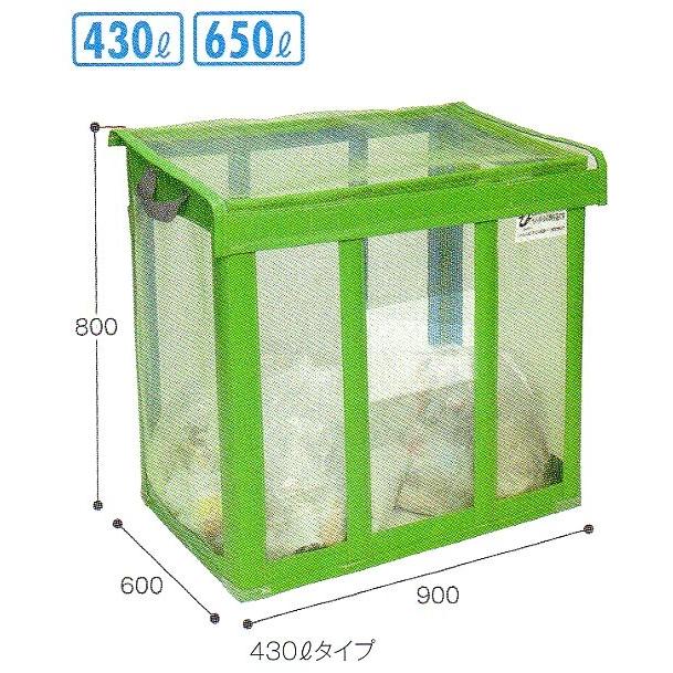 テラモト 自立ゴミ枠 折りたたみ式 緑 DS-261-001-1 430L ゴミ置き場、集積庫