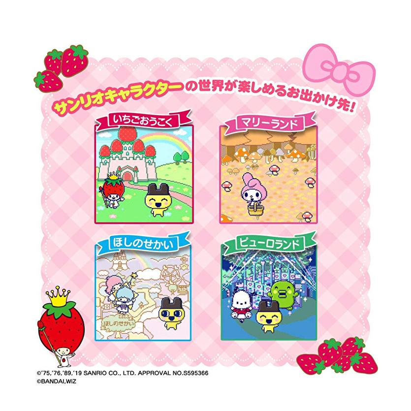 BANDAI たまごっちみーつ サンリオキャラクターズDXセット 