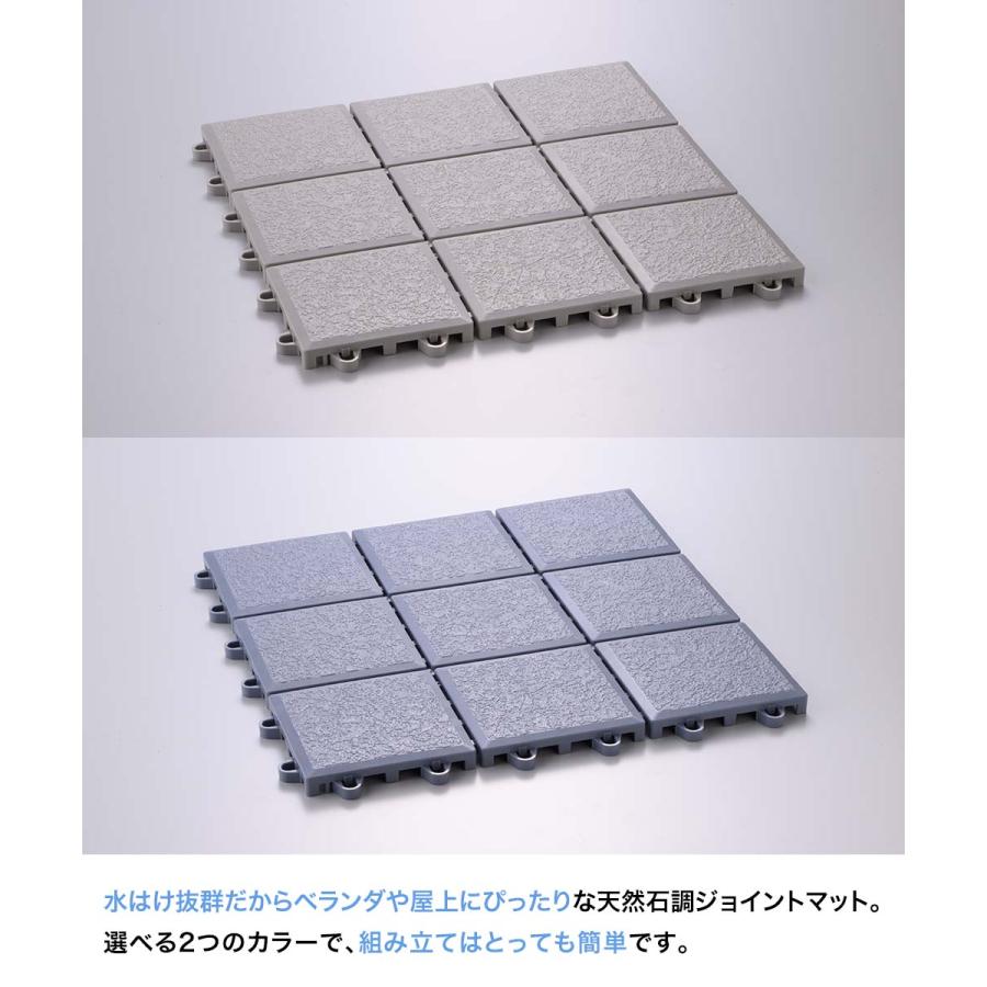 ワタナベ工業 ジョイントタイル 天然石調 30×30cm 60枚 日本製 | 屋外