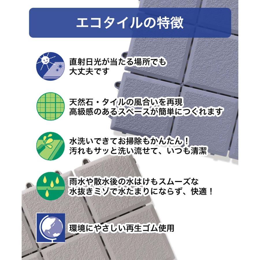 ワタナベ工業 ジョイントタイル 天然石調 30×30cm 60枚 日本製 | 屋外