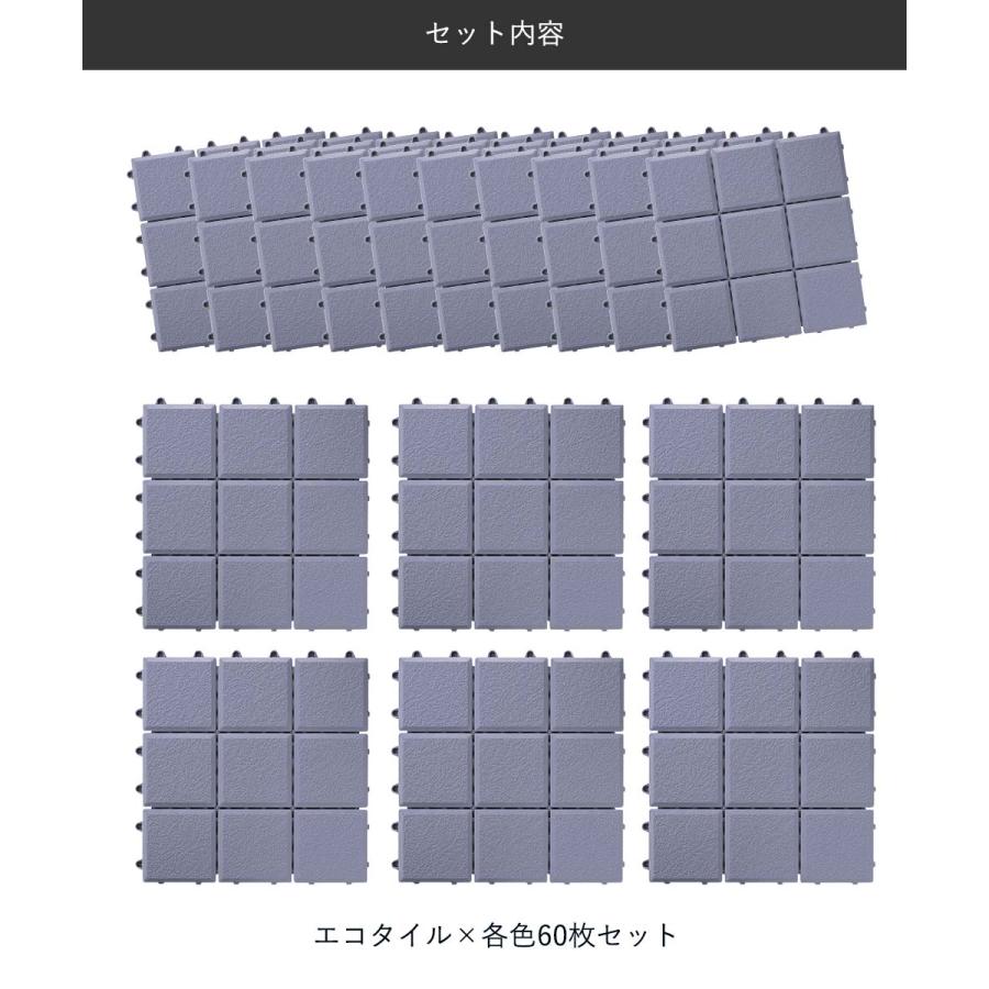 ワタナベ工業 ジョイントタイル 天然石調 30×30cm 60枚 日本製 | 屋外