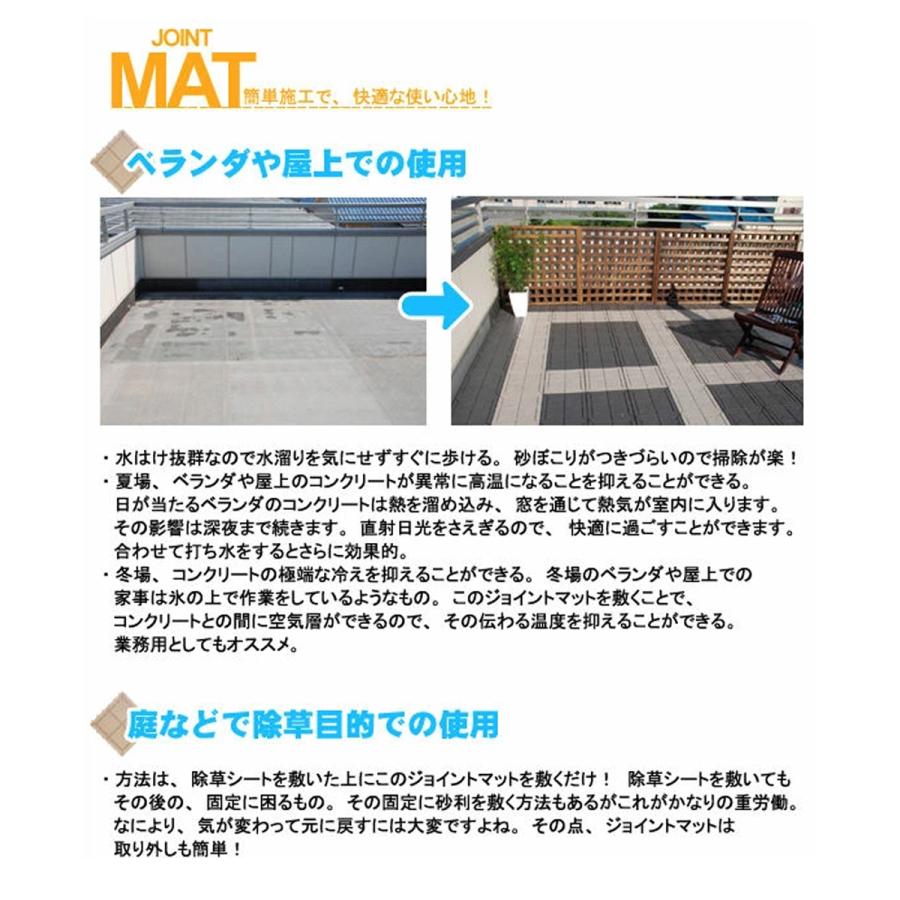 石目ユニット 30×30cm 1枚 | 屋外 ジョイントマット ベランダ マット 玄関 ジョイント タイル 庭 ガーデン ジョイントタイル 玄関マット ガーデニング |  | 04