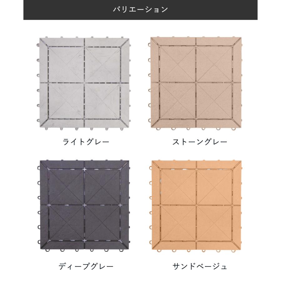 石目ユニット 30×30cm 1枚 | 屋外 ジョイントマット ベランダ マット 玄関 ジョイント タイル 庭 ガーデン ジョイントタイル 玄関マット ガーデニング |  | 05