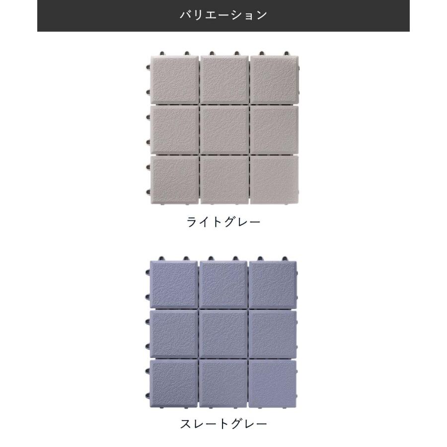 ワタナベ工業 ジョイントタイル 天然石調 30×30cm 1枚 日本製 | 屋外