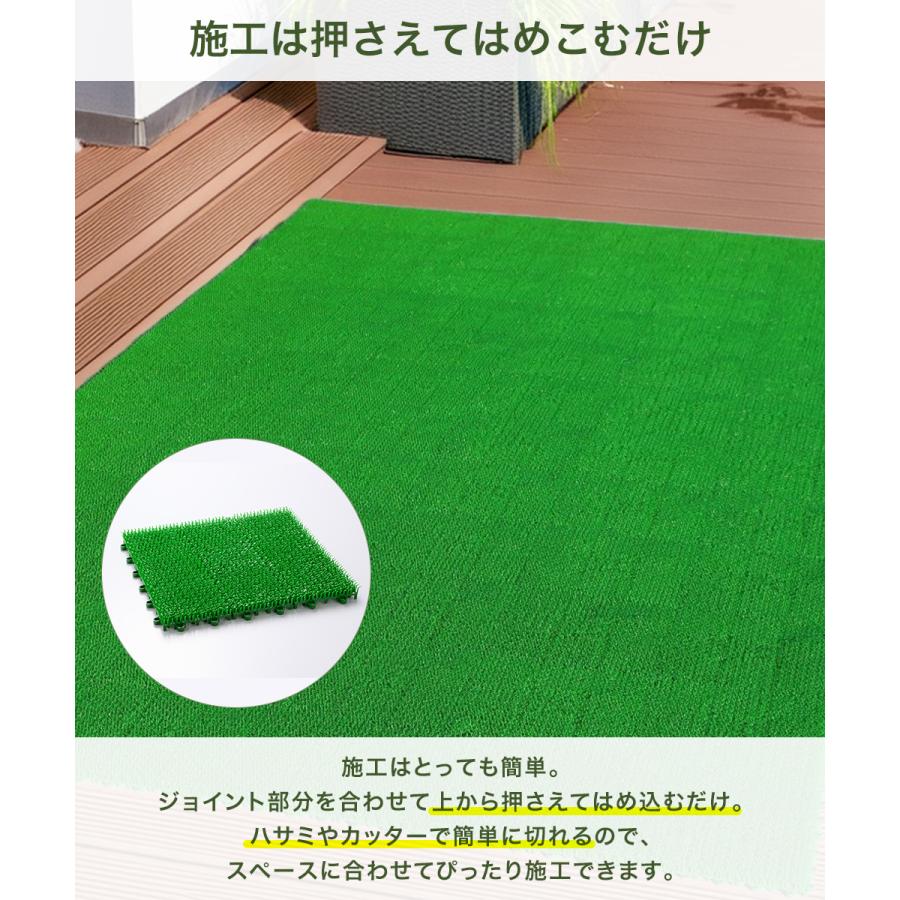 ジョイント 人工芝 30×30cm 1枚 日本製 | ベランダ ジョイントマット 屋外 マット 芝 芝生 テラス 人工芝生 フリーカット 洗える 屋上 防音 パネル |  | 02