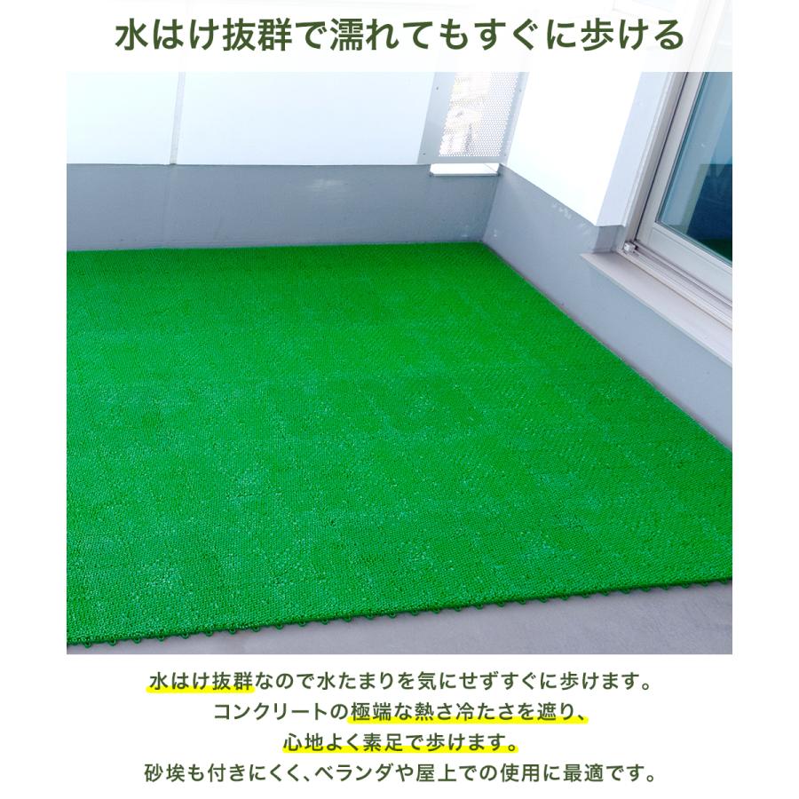 ジョイント 人工芝 30×30cm 1枚 日本製 | ベランダ ジョイントマット 屋外 マット 芝 芝生 テラス 人工芝生 フリーカット 洗える 屋上 防音 パネル |  | 03