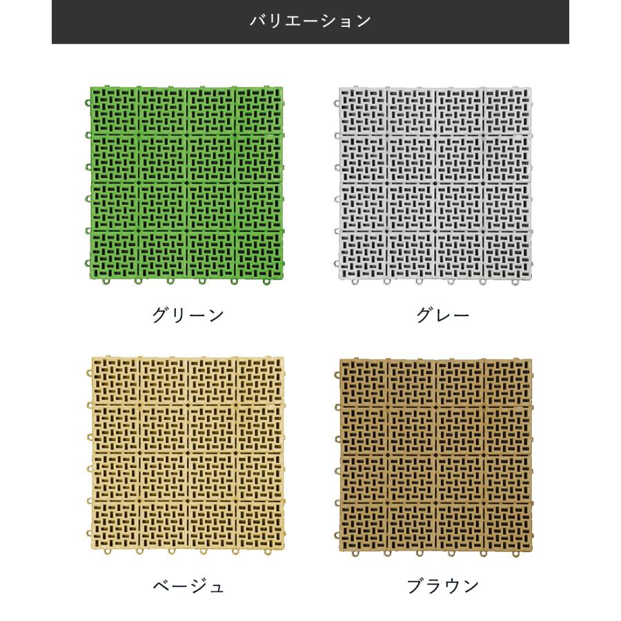 水切りユニット 30×30cm 1枚 | 屋外 ジョイントマット ベランダ マット 玄関 ジョイント 玄関マット ガーデニング テラス 屋外マット 屋上 リフォーム |  | 05