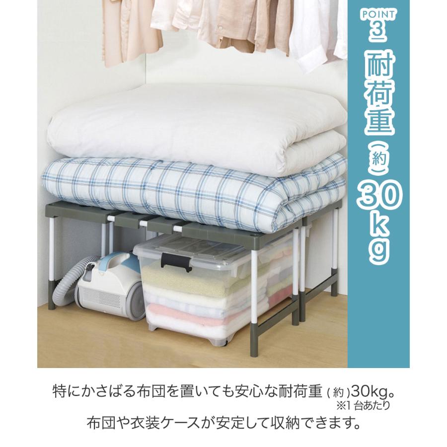 伸縮式 押入れ収納棚 4台入 | 収納 押入れ 布団収納 衣装ケース 衣替え