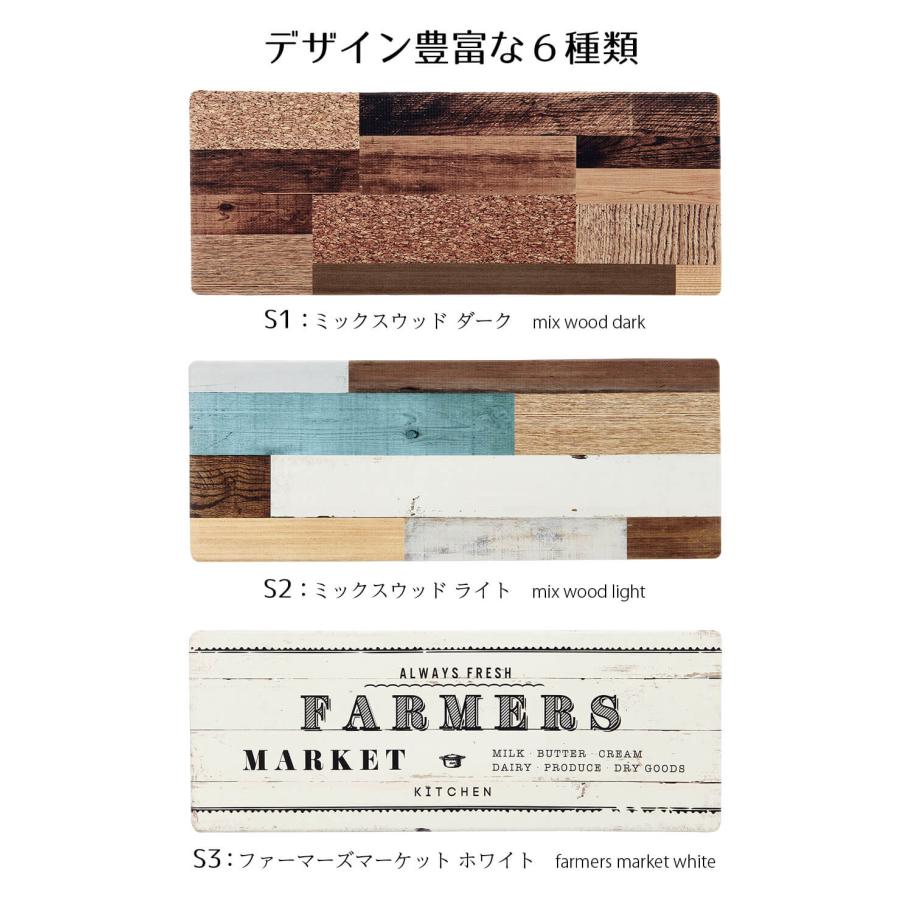 キッチンマット 120cm さらっと拭ける！ぷにぷにキッチンマット 45×120cm 厚さ8mm 厚手 拭ける ふける 滑り止め 台所用品 キッチン用品 台所 インテリアマット |  | 03