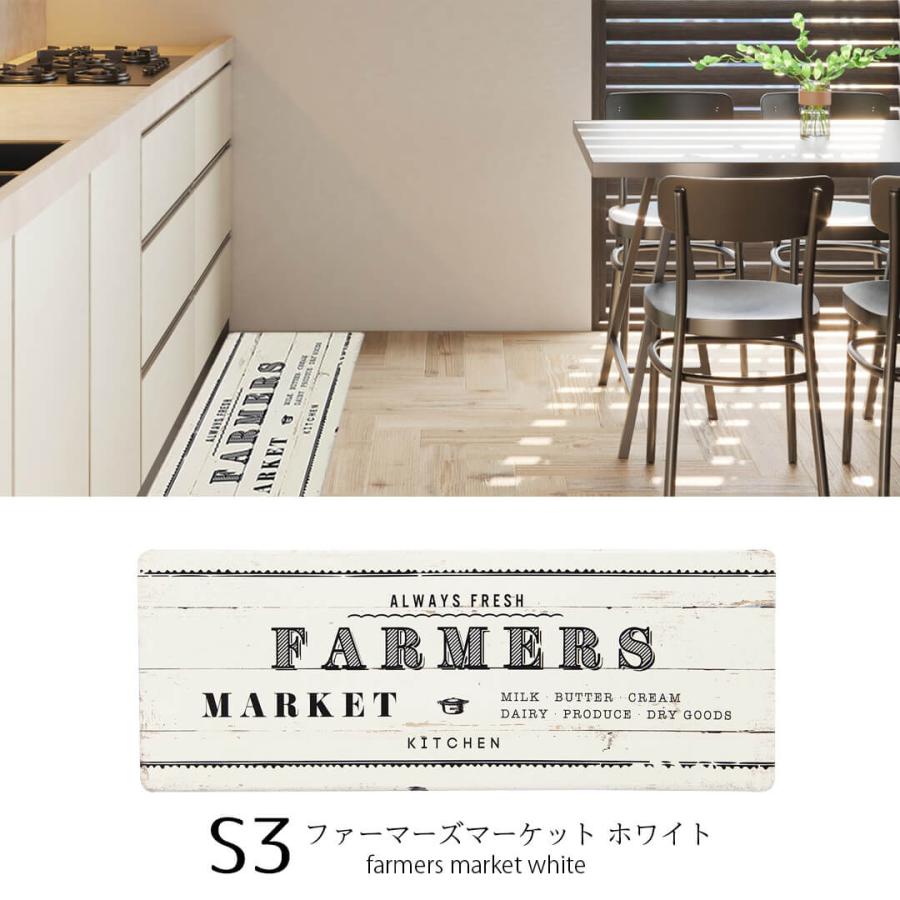 キッチンマット 120cm さらっと拭ける！ぷにぷにキッチンマット 45×120cm 厚さ8mm 厚手 拭ける ふける 滑り止め 台所用品 キッチン用品 台所 インテリアマット |  | 08