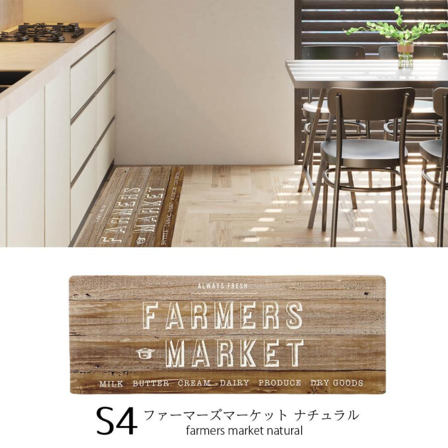 キッチンマット 120cm さらっと拭ける！ぷにぷにキッチンマット 45×120cm 厚さ8mm 厚手 拭ける ふける 滑り止め 台所用品 キッチン用品 台所 インテリアマット |  | 09