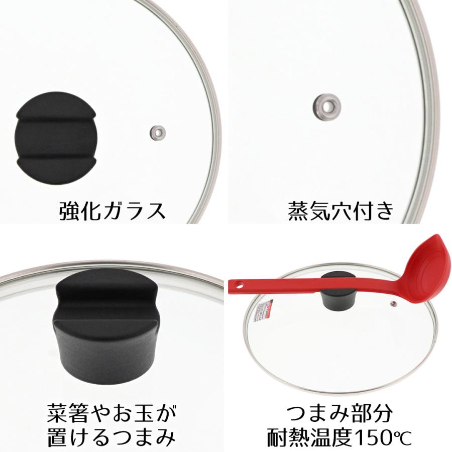 クックエポ 強化ガラス蓋 20cm カバー 蓋 ふた フタ ガラス蓋 取っ手 菜箸 おたま トング 置ける 置く お玉置き お玉ホルダー お玉立て 調理用品 キッチン用品 |  | 03