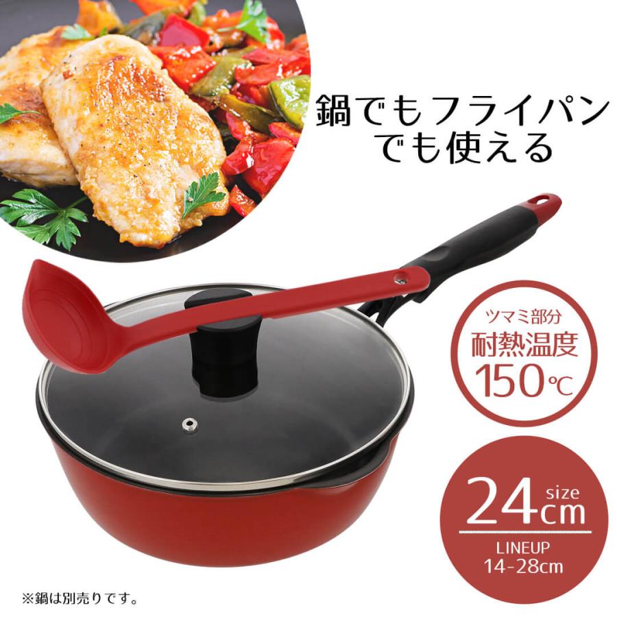 クックエポ 強化ガラス蓋 24cm カバー 蓋 ふた フタ ガラス蓋 取っ手 菜箸 おたま トング 置ける 置く お玉置き お玉ホルダー お玉立て 調理用品 キッチン用品 |  | 01