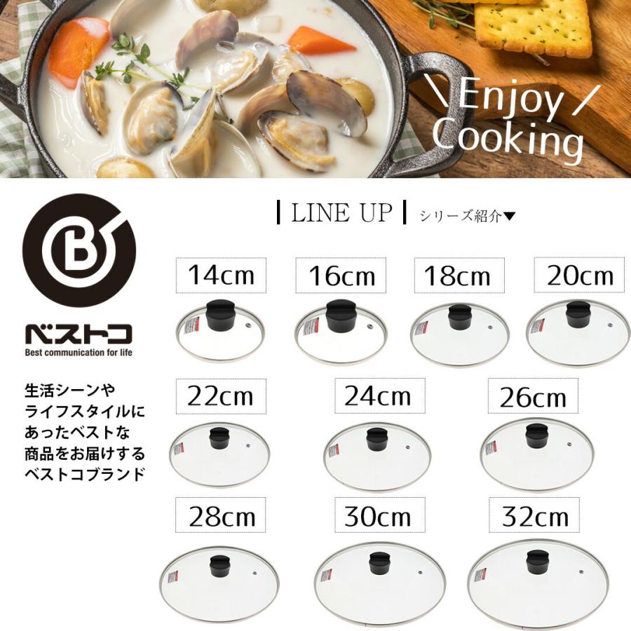 クックエポ 強化ガラス蓋 24cm カバー 蓋 ふた フタ ガラス蓋 取っ手 菜箸 おたま トング 置ける 置く お玉置き お玉ホルダー お玉立て 調理用品 キッチン用品 |  | 04