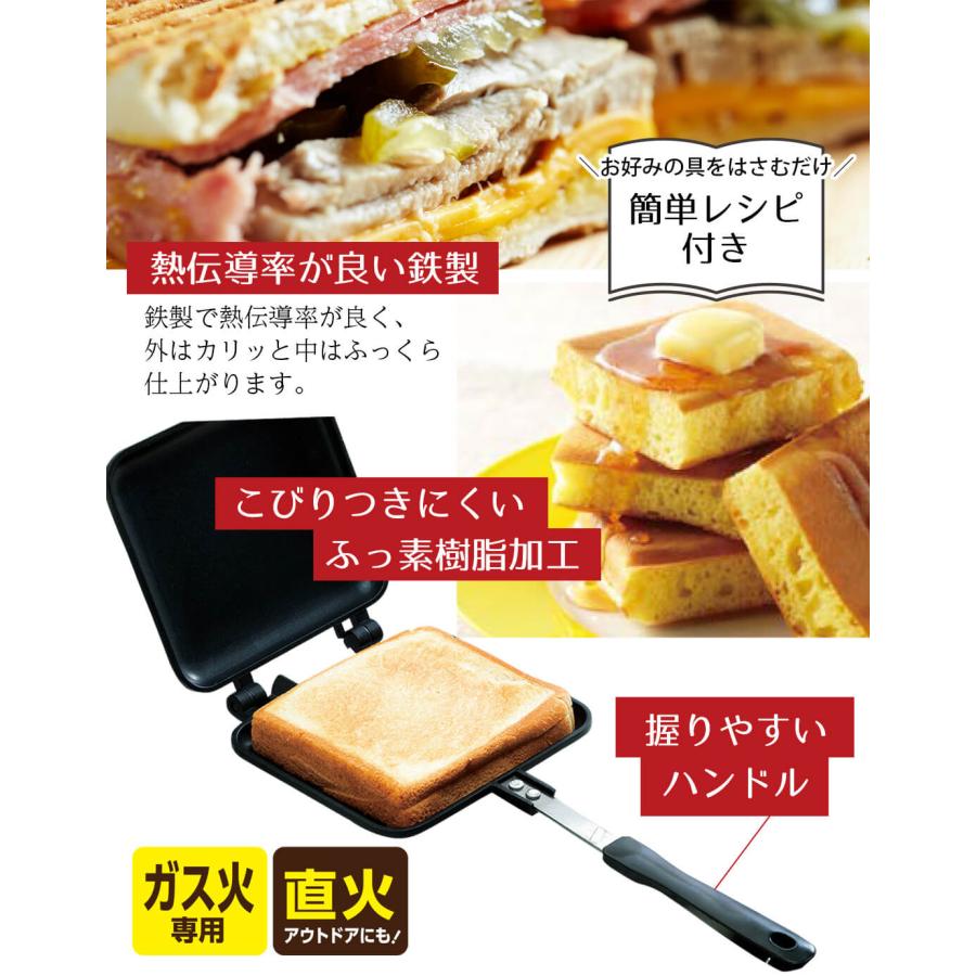 ホットサンドメーカー ガス 直火 あつあつホットクック ガス火専用 シングル ガス火 IH対応 オール熱源 ホットサンド 1枚 2枚 フライパン トースター トースト |  | 01
