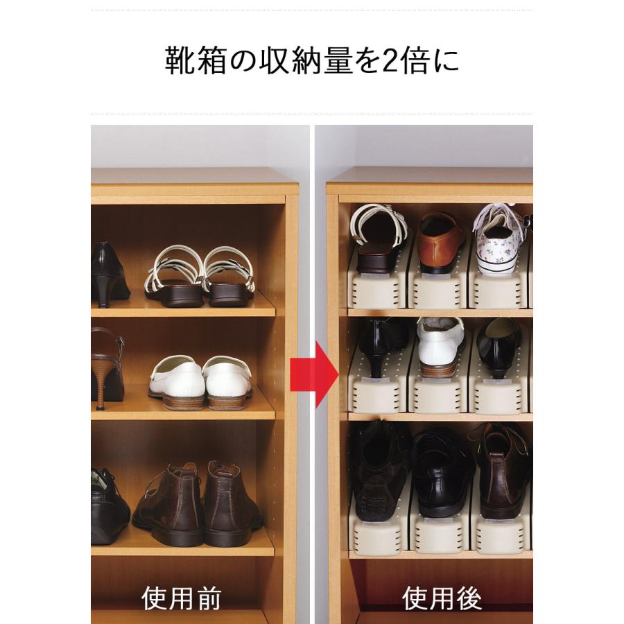 吉川国工業所 くつホルダー 6足分 | コンパクト 靴 収納 隙間収納 玄関