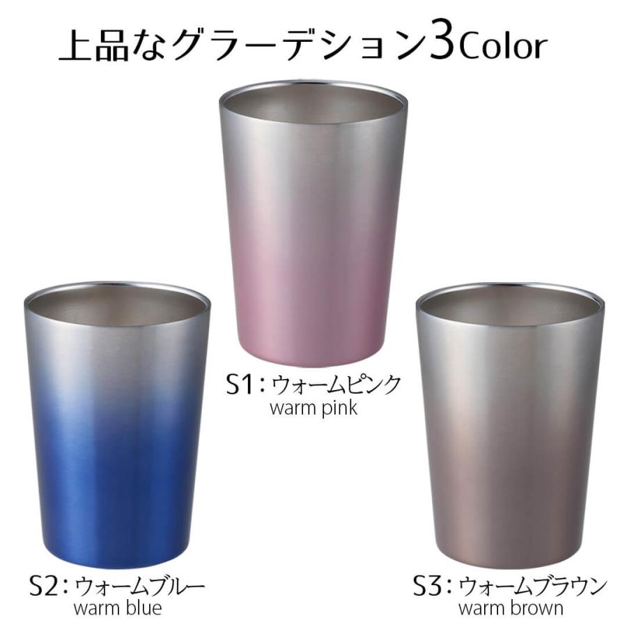 コンビニカップもIN ホット＆アイスグラデーションタンブラー 480ml 4