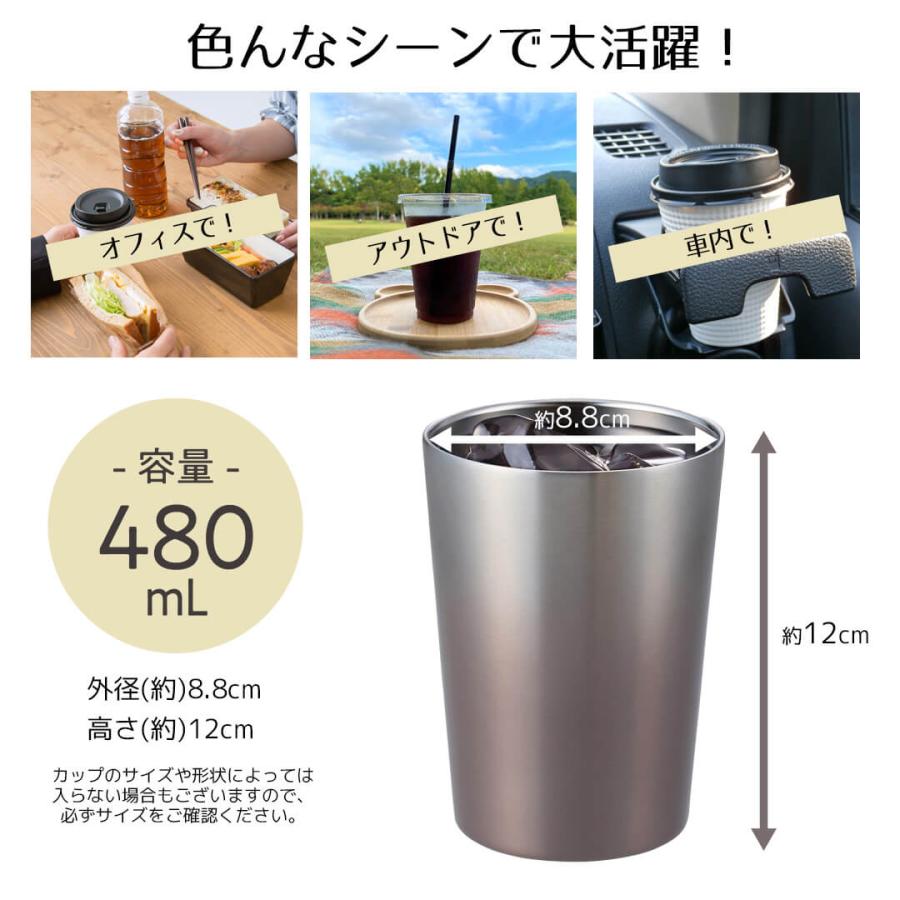 コンビニカップもIN ホット＆アイスグラデーションタンブラー 480ml 4