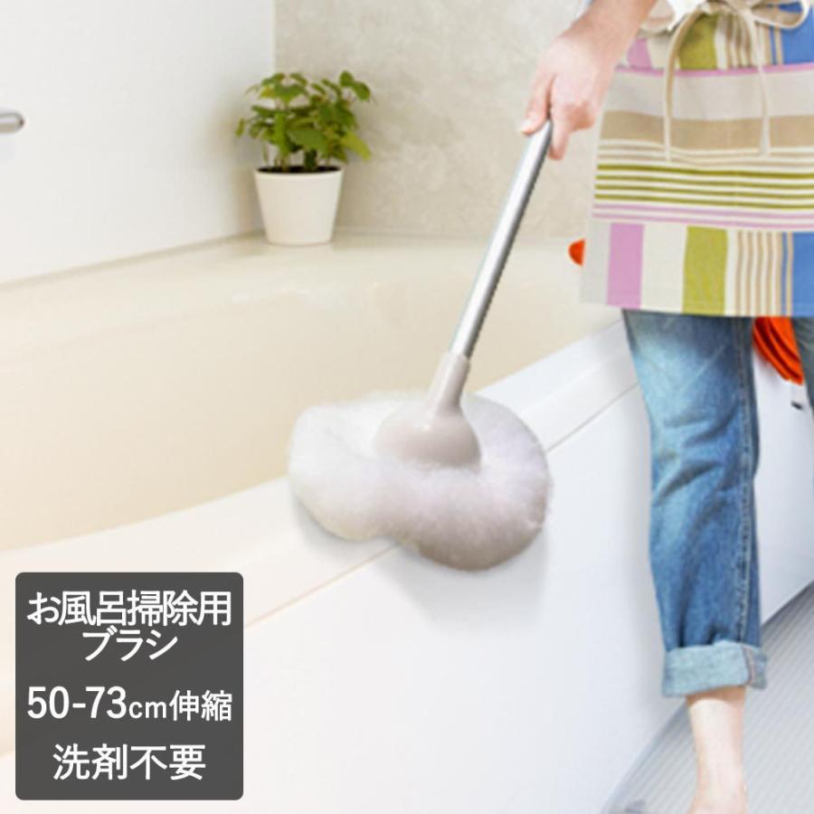ユニットバスボンくん 抗菌 お風呂掃除 ブラシ | バスブラシ グッズ 浴室 道具 お風呂 風呂掃除 掃除 スポンジ 掃除道具 柄付き 掃除グッズ 風呂場 浴槽 | 