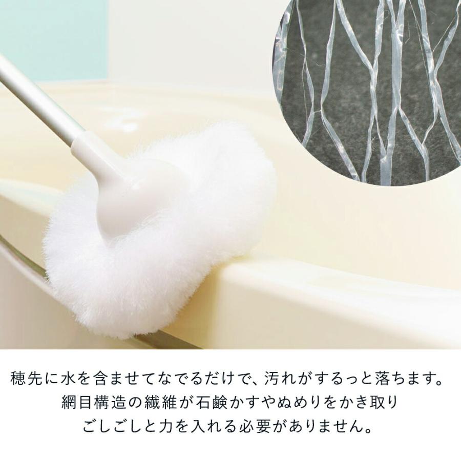 ユニットバスボンくん 抗菌 お風呂掃除 ブラシ | バスブラシ グッズ 浴室 道具 お風呂 風呂掃除 掃除 スポンジ 掃除道具 柄付き 掃除グッズ 風呂場 浴槽 |  | 02
