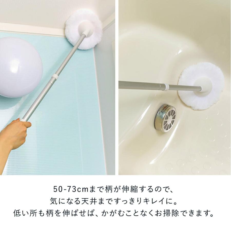 ユニットバスボンくん 抗菌 お風呂掃除 ブラシ | バスブラシ グッズ 浴室 道具 お風呂 風呂掃除 掃除 スポンジ 掃除道具 柄付き 掃除グッズ 風呂場 浴槽 |  | 04