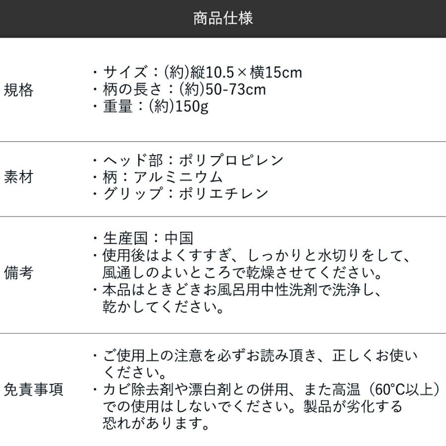 ユニットバスボンくん 抗菌 お風呂掃除 ブラシ | バスブラシ グッズ 浴室 道具 お風呂 風呂掃除 掃除 スポンジ 掃除道具 柄付き 掃除グッズ 風呂場 浴槽 |  | 07