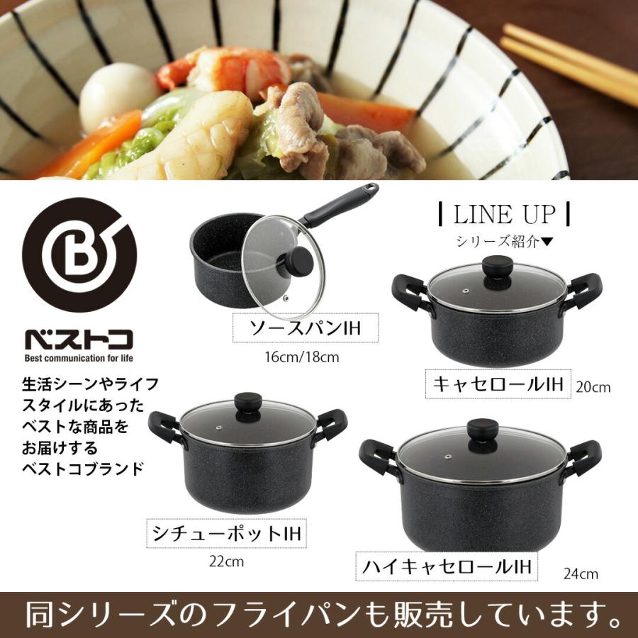 鍋 両手鍋 24cm ih ライトセンスマーブル | ハイキャセロール IH 24 cm