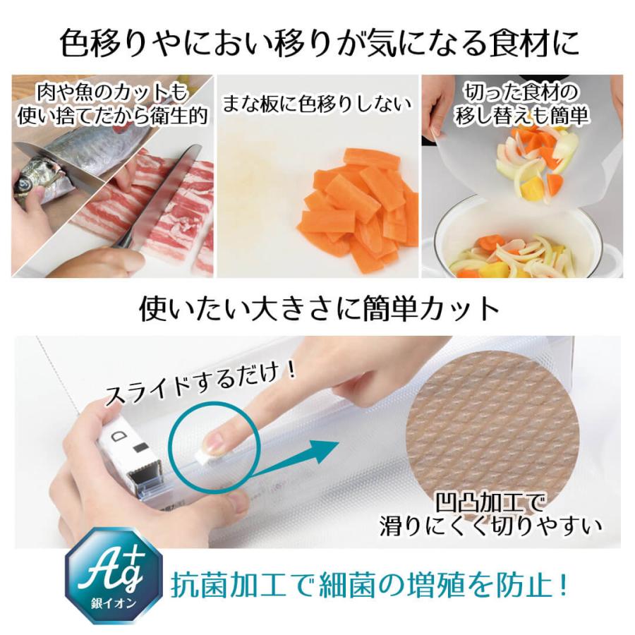 抗菌 本体 まな板シート ロールタイプ 24cm×3m まな板 滑りにくい まな板 使い捨て 凸凹加工 アウトドア キャンプ 抗菌 汚れ防止 汚れ予防 衛生的 色移り ロー |  | 01