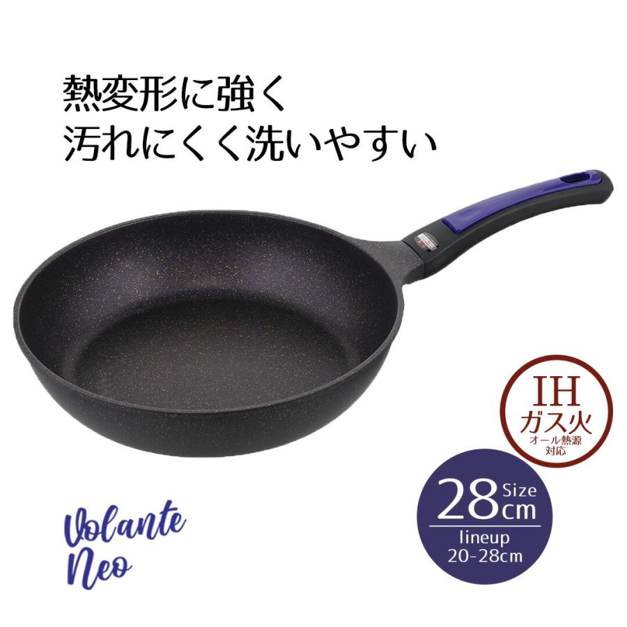 フライパン IH 28cm パープルダイヤモンドコート ヴォランテ ネオ 28 ih ガス火 ガス 直火 オール熱源 対応 キズに強い こびりつきにくい くっつきにくい 汚れ | 
