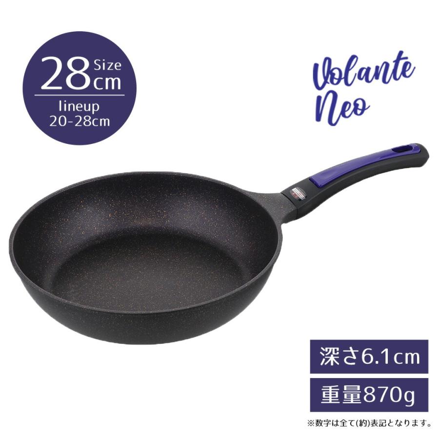 フライパン IH 28cm パープルダイヤモンドコート ヴォランテ ネオ 28 ih ガス火 ガス 直火 オール熱源 対応 キズに強い こびりつきにくい くっつきにくい 汚れ |  | 04