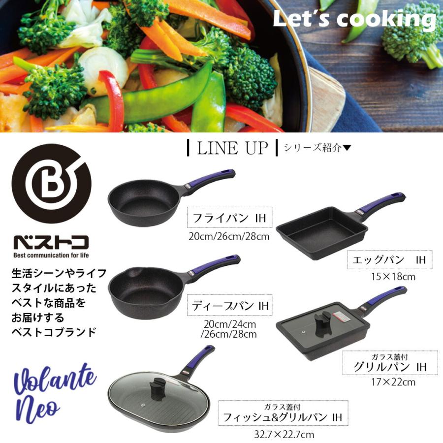 フライパン IH 28cm パープルダイヤモンドコート ヴォランテ ネオ 28 ih ガス火 ガス 直火 オール熱源 対応 キズに強い こびりつきにくい くっつきにくい 汚れ |  | 05