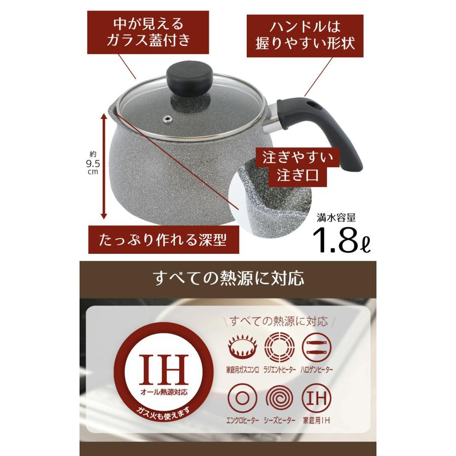 片手鍋 マルチポット 1.8 ih IHなんでもポット 1.8L グレー ガラス蓋付