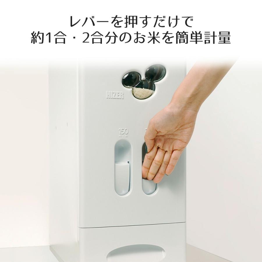 計量 米びつ 33kg 用 スリム 無洗米対応 | 米櫃 こめびつ 33キロ 33